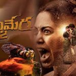 Maa Oori Polimera 2 Trailer: వెన్నులో వణుకు పుట్టిస్తున్న ‘పొలిమేర 2’ ట్రైలర్.. ఈసారి డోస్ పెంచారుగా..