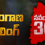 Telangana Elections 2023 : నవంబర్ 30న పోలింగ్.. డిసెంబర్ 3న కౌంటింగ్.. ఎలక్షన్ షెడ్యూల్ ఇదే