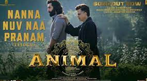 Animal Movie Song  : నాన్న నువ్వు నా ప్రాణం.. సెంటిమెంట్ సాంగ్ రిలీజ్..