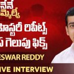 Parameswar Reddy Uppal Congress MLA Candidate Exclusive Interview 
