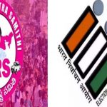 Election Commission Shock to BRS : బీఆర్ఎస్‌పై ఈసీ కొరడా? 