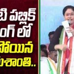 Vijayashanthi Powerful Speech