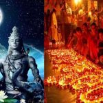 Karthika Pournami 2023 : కోటి పున్నముల వేడుక.. కార్తీక పౌర్ణమి