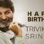 Trivikram :  మాటల మాంత్రికుడు.. ఆ డైలాగ్స్ కు బ్రాండ్ అంబాసిడర్..