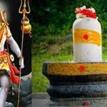  Kadile Shiva Lingam : పరశురాముడు ప్రతిష్ఠించిన ‘కదిలె’ శివలింగం..!