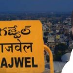 CM KCR : గజ్వేల్‌లో కేసీఆర్ ఓడిపోతారా? కారణాలివేనా?