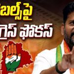 Telangana Congress Vijayabheri Yatra Strategies