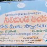 Jangaon : జనగామ జిల్లాలో విషాదం..  చిన్నారి ప్రాణాలు తీసిన మంత్రి ప్రచార రథం..
