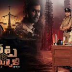 KotaBommali PS Movie Review : లింగి లింగి లింగిడి.. థియేటర్లో సందడి చేస్తున్న కోటబొమ్మాళి