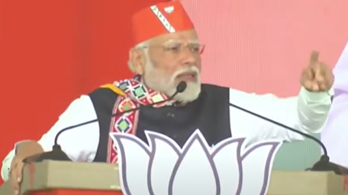 PM Modi : బీజేపీ ప్రభుత్వం రావడం ఖాయం.. మోదీ ధీమా..