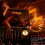 Guntur Karam Movie : దమ్ మసాలా అంటూ దంచి కొడుతున్న గుంటూరు కారం..