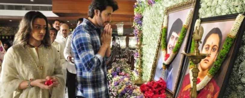 Super Star Krishna