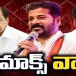 Telangana Elections : రికార్డు స్థాయిలో 4795 నామినేషన్లు.. కాంగ్రెస్-బీఆర్ఎస్ మధ్యే అసలైన వార్