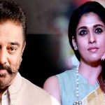 Nayanthara : లోక నాయకుడితో లేడీస్ సూపర్ స్టార్ .. సూపర్ కాంబో గురూ..