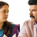Megastar Mammootty : ఆ రెండు దేశాలలో మెగాస్టార్ సినిమా బ్యాన్.. అసలు కారణం అదే..