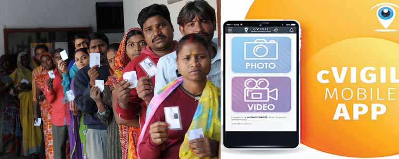 VOTER ID