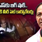 Meerpet Corporators Joins Congress