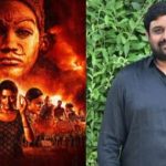 Mangalavaram Movie :  పబ్లిక్ గా ఉతికి ఆరేసిన..మంగళవారం మూవీ డైరెక్టర్