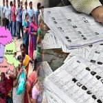 Lost votes: మీ ఓటు భద్రమేనా? తస్మాత్ జాగ్రత్త