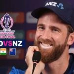 Kane Williamson : ఆ ముగ్గురే మా కొంప ముంచారు.. కీలక వ్యాఖ్యలు చేసిన కివీస్ సారథి