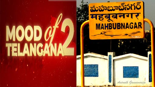 Section 144 Imposed In Telangana