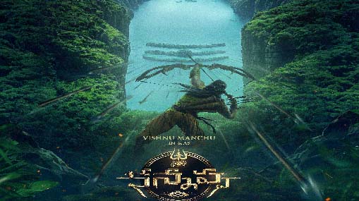 Dhootha Trailer : చైతు బర్త్ డే స్పెషల్.. దుమ్ములేపుతున్న ధూత ట్రైలర్..