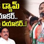 Jhansi Reddy Fires On Errabelli Dayakar Rao