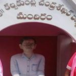 Mancherial : అప్పుడు అభిమానం.. ఇప్పుడు ఆగ్రహం.. అమ్మకానికి కేసీఆర్ గుడి