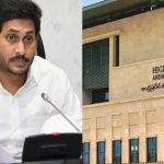 AP High Court : వై ఏపీ నీడ్స్‌ జగన్‌ కార్యక్రమం.. సీఎస్‌కు హైకోర్టు నోటీసులు..