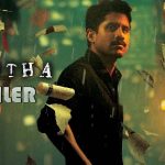 Dhootha Trailer : చైతు బర్త్ డే స్పెషల్.. దుమ్ములేపుతున్న ధూత ట్రైలర్..