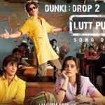 Dunki Drop 2 : డుంకీ నుంచి ఫస్ట్ సాంగ్ రిలీజ్.. లవ్ ట్రాక్ లో షారుఖ్..