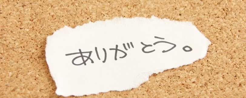 japanese success formula 