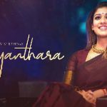 Nayanthara Birthday Special : అభినయ తార.. నయనతార.. బర్త్ డే స్పెషల్