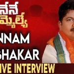 Ponnam Prabhakar Congress Husnabad MLA Candidate Exclusive Interview