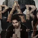  Spark Life  Movie Review : స్పార్క్ లైఫ్.. ఈ థ్రిల్లర్ మూవీ ఎలా ఉందంటే..