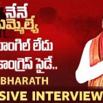 Bhim Bharat Chevella Congress MLA Candidate Exclusive Interview