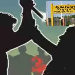 Palnadu Crime : పిడుగురాళ్లలో ముగ్గురి దారుణ హత్య..  కత్తులతో విచక్షణారహితంగా దాడి..