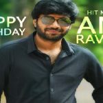 Anil Ravipudi : ఫన్ తో ఫ్రస్టేషన్ పోగొట్టే క్రేజీ డైరెక్టర్.. అనిల్ బర్త్ డే  స్పెషల్..