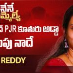 P.Vijaya Reddy : ఖైరతాబాద్ గడ్డ.. మళ్లీ కాంగ్రెస్ కు అడ్డగా విజయారెడ్డి మారుస్తారా?