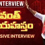 Revanth Reddy Full Interview 