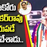 Yashaswini Reddy Shocking Comments On Errabelli 