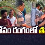 Revanth Reddy Brother Kondal Reddy Election Campaign in Kamareddy