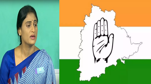 Sharmila : తెలంగాణలో పోటీకి దూరం.. షర్మిల సంచలన నిర్ణయం.. కాంగ్రెస్ కు ఓటేయాలని పిలుపు..