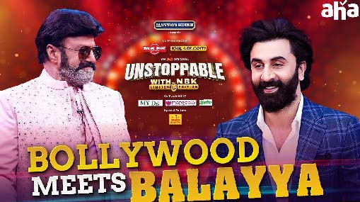 Unstoppable With NBK : బాలీవుడ్ మీట్స్ బాలయ్య.. ఈ కాంబో అన్ స్టాపబుల్..