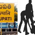 Tirupati : తిరుపతిలో దారుణం.. బధిర విద్యార్థిపై దాడి..