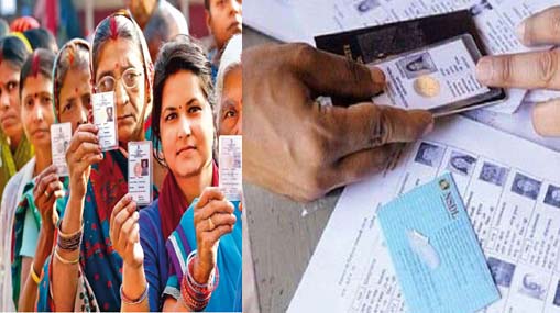 VOTER ID : ఓటర్ ఐడీ లేదా.. డోంట్ వర్రీ.. ఈ ఐడెంటిటీ కార్డులతో ఓటెయొచ్చు
