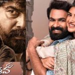  Aadikeshava Movie Review : ఆదికేశవ రివ్యూ.. బోయపాటి ఝలక్ వర్కవుట్ అయిందా ?
