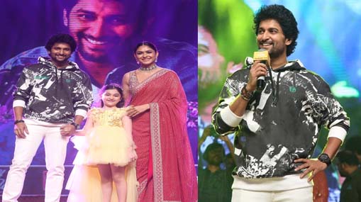 Hi Nanna Pre Release Event : ఒట్టేసి చెబుతున్న ఇది అలాంటి సినిమా కాదు.. నాని స్టేట్మెంట్ వైరల్..