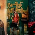 Movies Releases This Week : కొత్త బొమ్మ.. ఈ వారం విడుదలయ్యే సినిమాలివే..