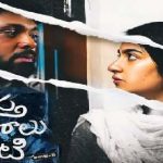 Sapta Sagaralu Dhaati Side – B Review :  సప్త సాగరాలు దాటి సైడ్ బి.. మూవీ ఎలా ఉందంటే?